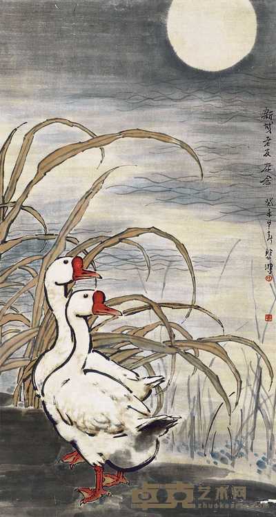 徐悲鸿 双鹅 立轴 117×63cm